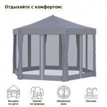 Тент-шатер быстросборный 5431 серый