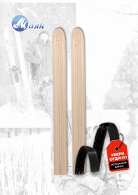 Лыжи Лесные, дерево, длина 185 см, ширина 110 мм
