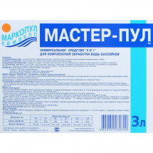 Бесхлорное комплексное средство для очистки воды в бассейне "Мастер-пул", 3 л