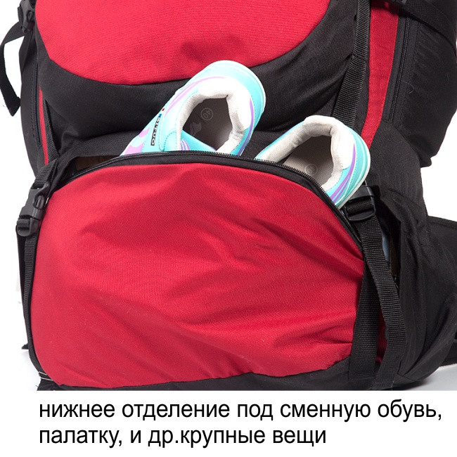 Рюкзак туристический Хальмер 4, с латами, черный-вишня, 65 л, ТАЙФ