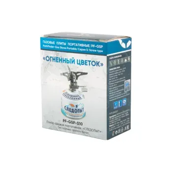 Газовая горелка Огненный цветок, Следопыт