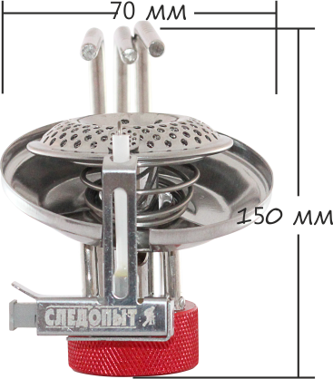 Газовая горелка &amp;quot;Паучок&amp;quot;, Следопыт