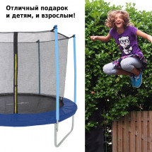 Батут уличный с сеткой 10-футовый (3 ножки 6 стоек)   без верх.кольца